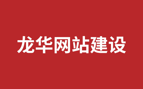 巩义市网站建设,巩义市外贸网站制作,巩义市外贸网站建设,巩义市网络公司,石岩手机网站开发公司