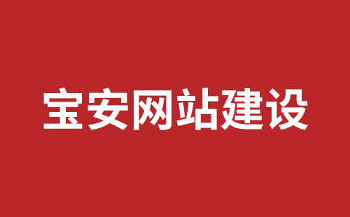 巩义市网站建设,巩义市外贸网站制作,巩义市外贸网站建设,巩义市网络公司,观澜网站开发哪个公司好