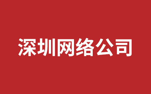 巩义市网站建设,巩义市外贸网站制作,巩义市外贸网站建设,巩义市网络公司,西丽手机网站制作品牌