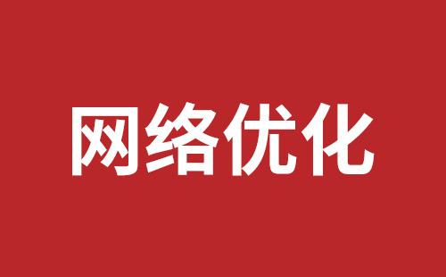 巩义市网站建设,巩义市外贸网站制作,巩义市外贸网站建设,巩义市网络公司,福田响应式网站品牌