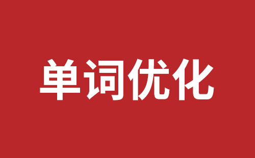 巩义市网站建设,巩义市外贸网站制作,巩义市外贸网站建设,巩义市网络公司,福永手机网站制作品牌