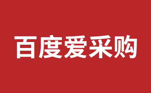 巩义市网站建设,巩义市外贸网站制作,巩义市外贸网站建设,巩义市网络公司,如何做好网站优化排名，让百度更喜欢你