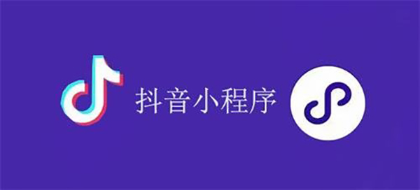 巩义市网站建设,巩义市外贸网站制作,巩义市外贸网站建设,巩义市网络公司,抖音小程序审核通过技巧