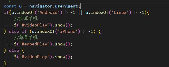 巩义市网站建设,巩义市外贸网站制作,巩义市外贸网站建设,巩义市网络公司,用JS来判断安卓或者苹果手机，来解决video标签的embed进度条问题
