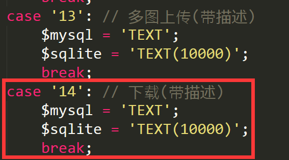 巩义市网站建设,巩义市外贸网站制作,巩义市外贸网站建设,巩义市网络公司,pbootcms之pbmod新增简单无限下载功能